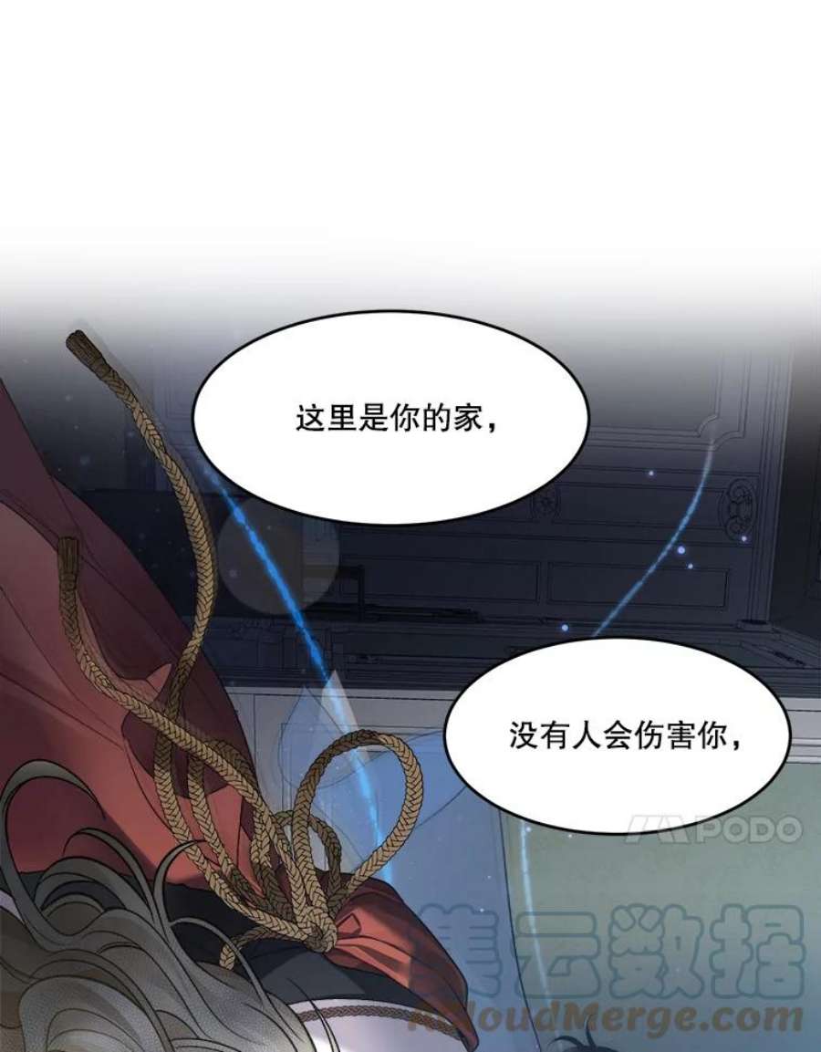 未来每步都是花路3.这是我的家？