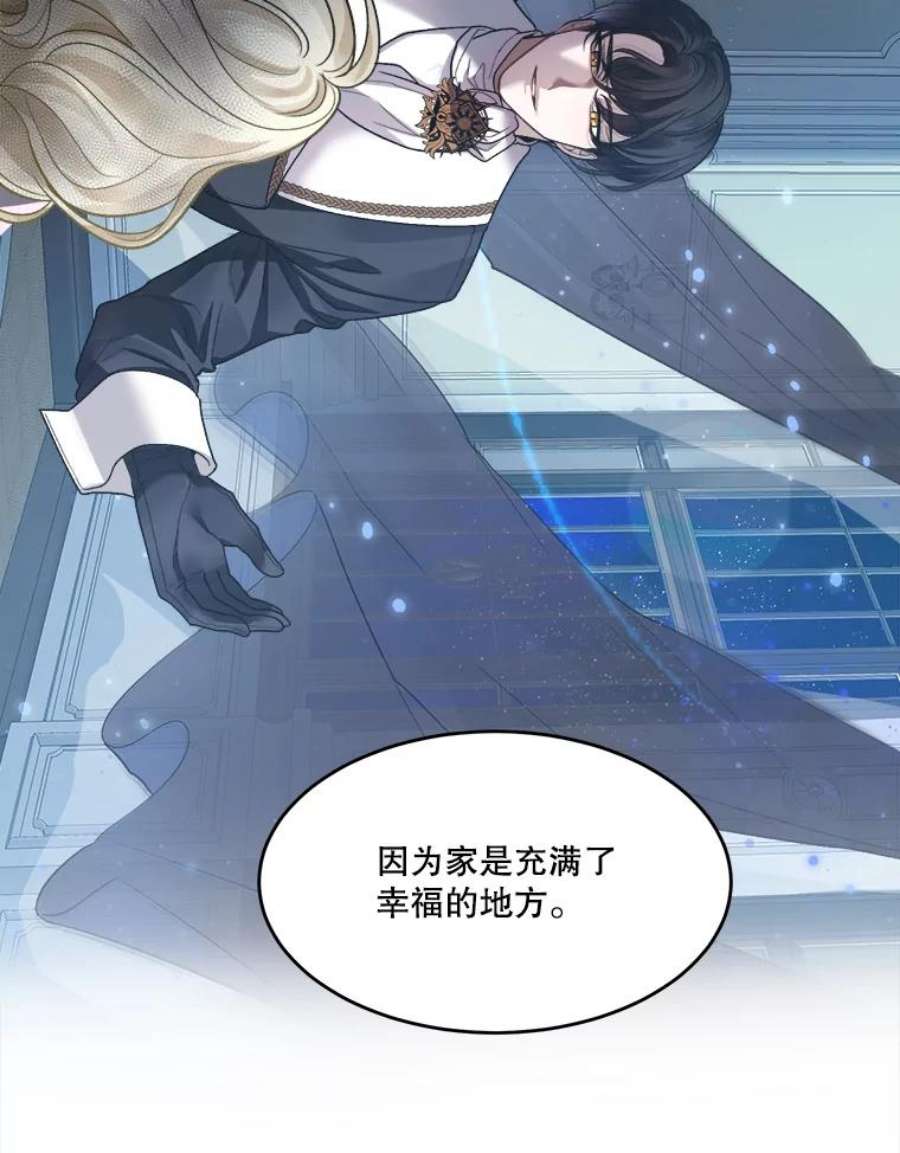 未来每步都是花路3.这是我的家？