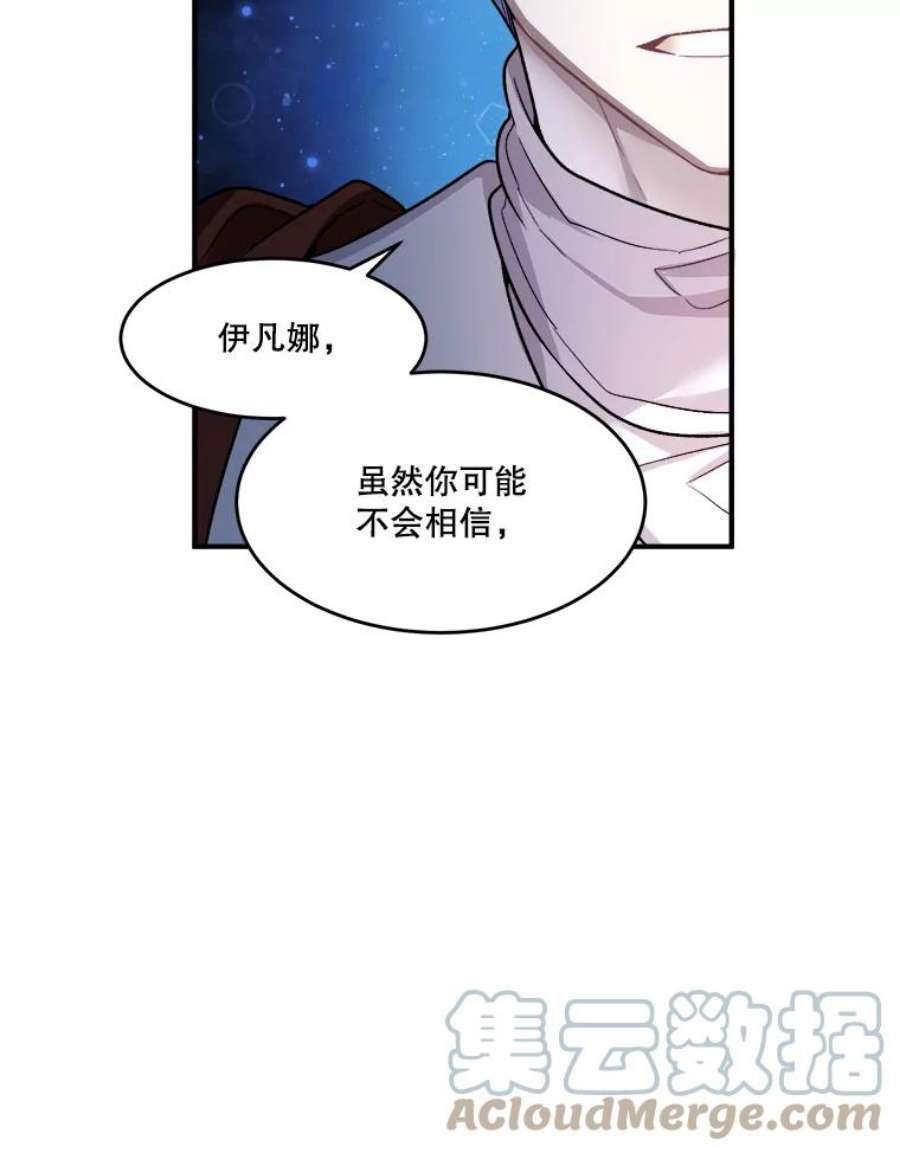 未来每步都是花路3.这是我的家？