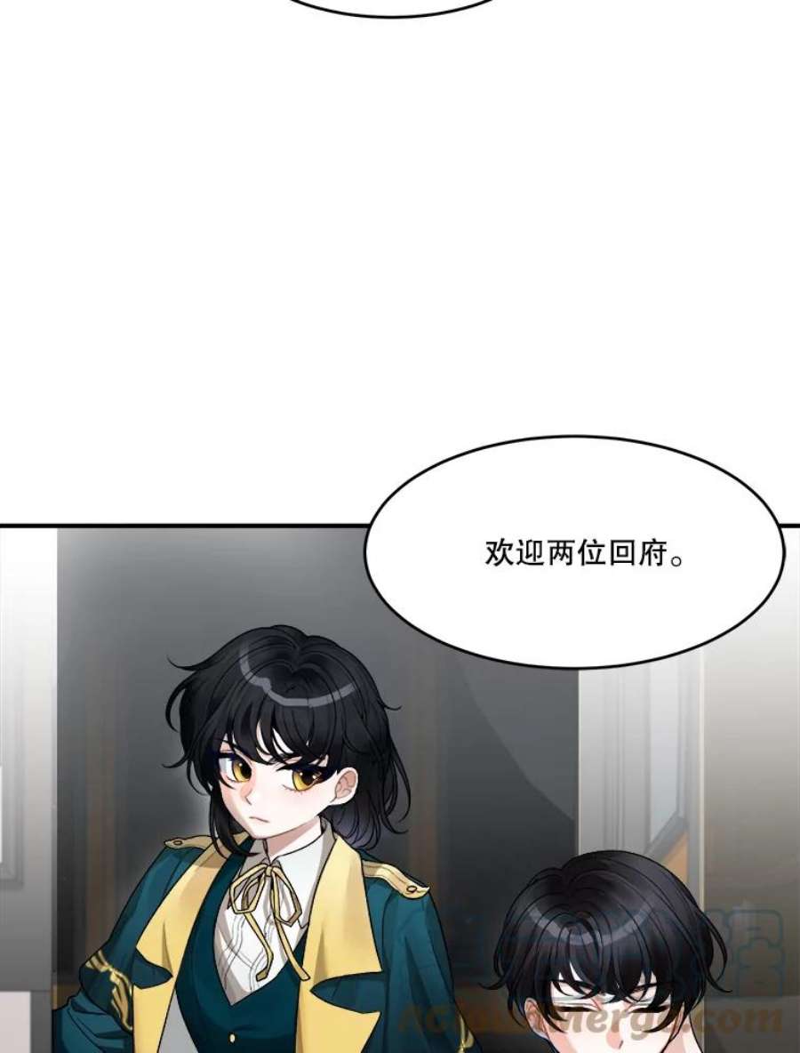未来每步都是花路3.这是我的家？