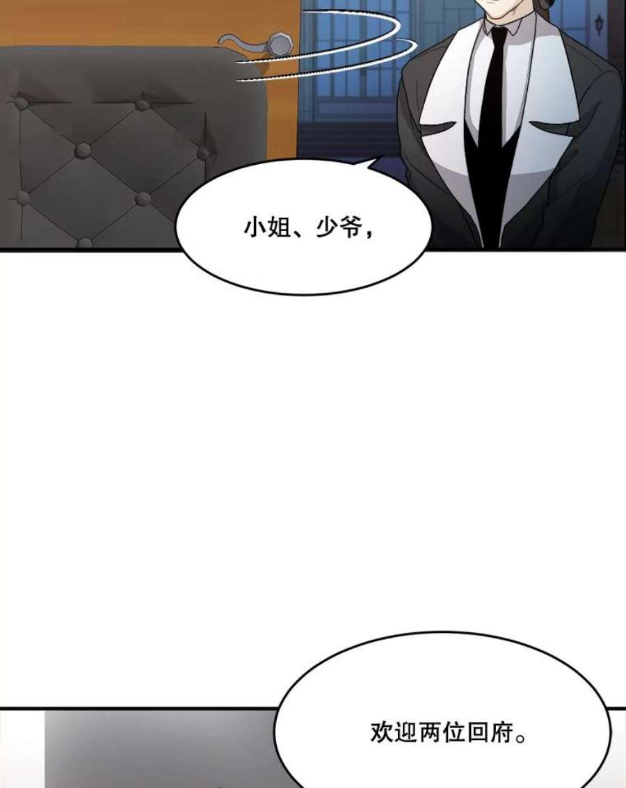 未来每步都是花路4.哥哥姐姐