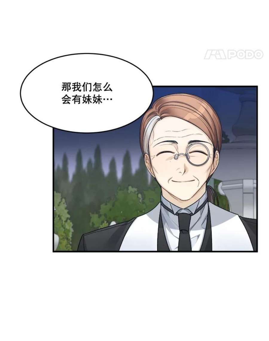 未来每步都是花路4.哥哥姐姐
