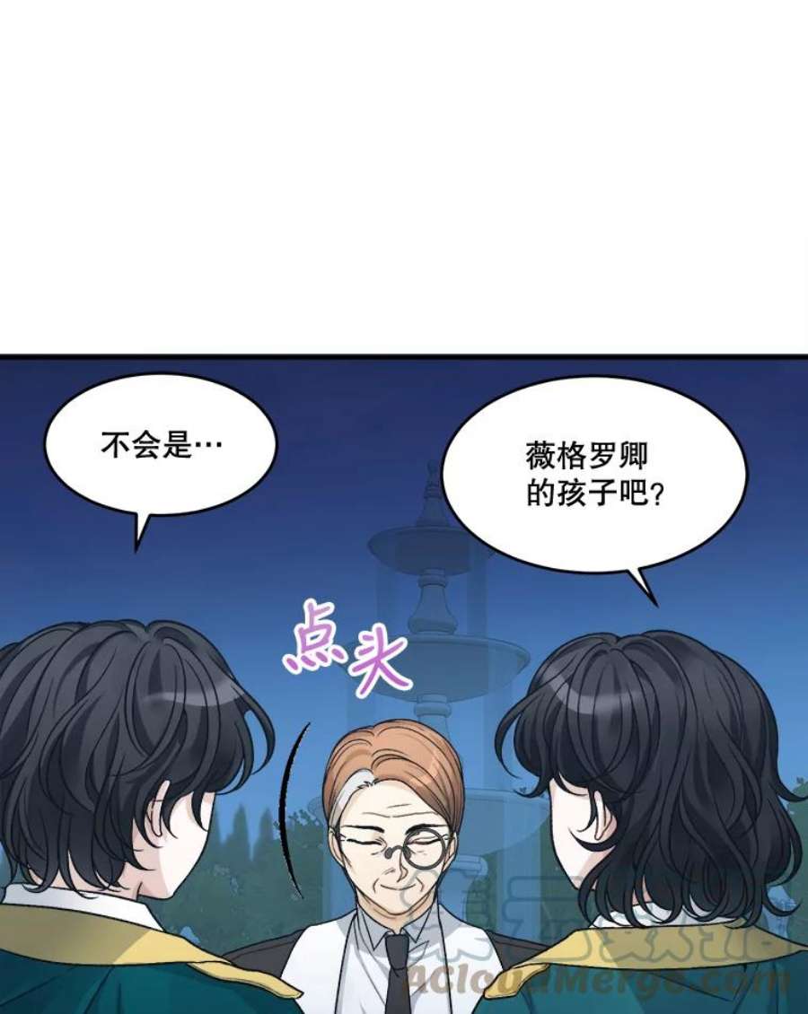 未来每步都是花路4.哥哥姐姐