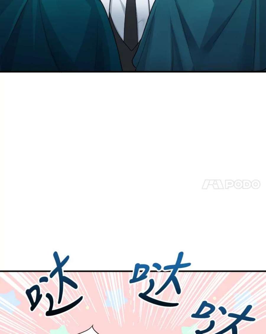 未来每步都是花路4.哥哥姐姐