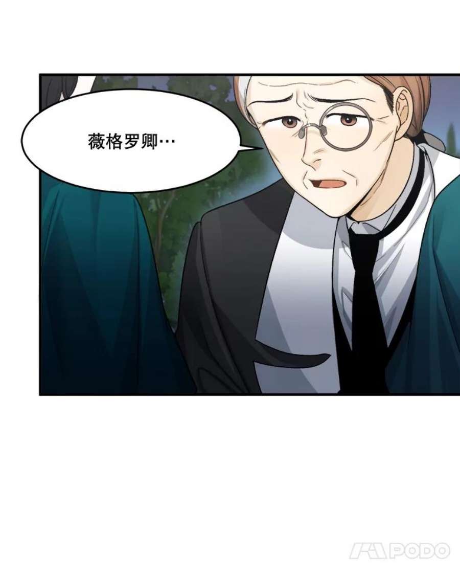 未来每步都是花路4.哥哥姐姐