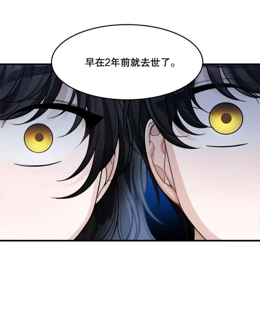 未来每步都是花路4.哥哥姐姐
