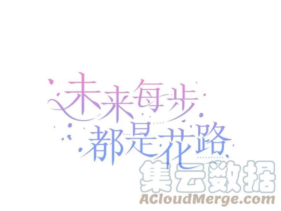 未来每步都是花路4.哥哥姐姐