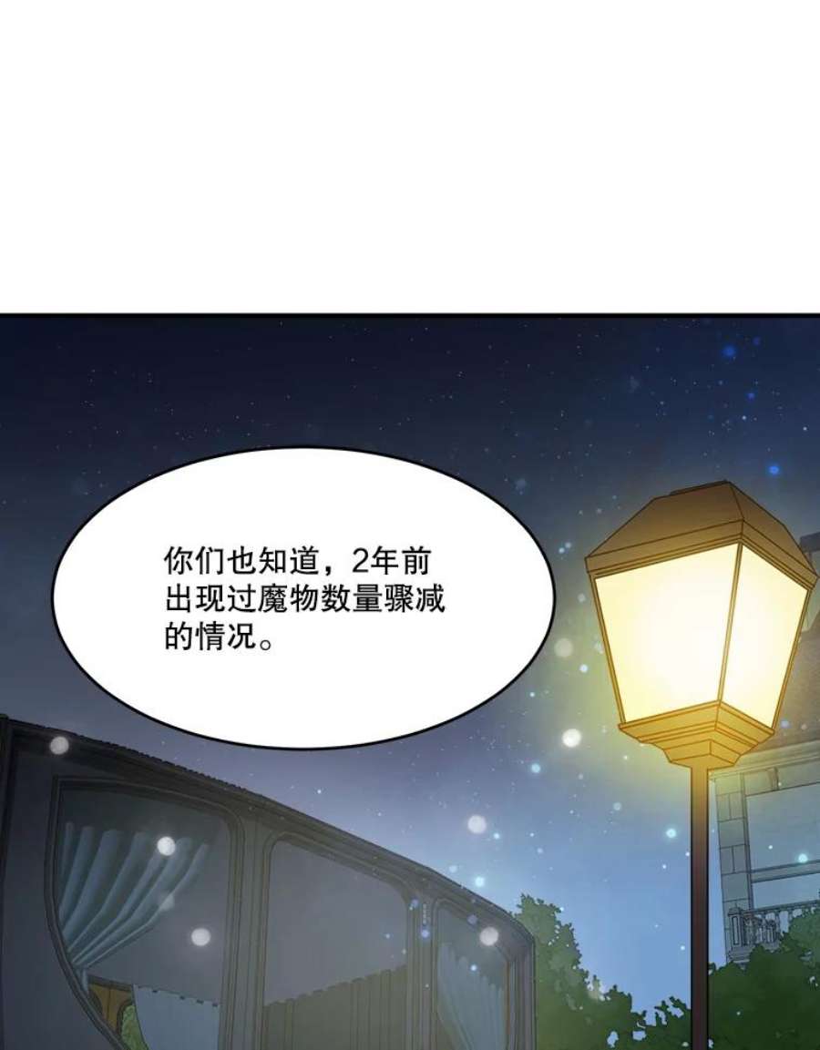 未来每步都是花路4.哥哥姐姐