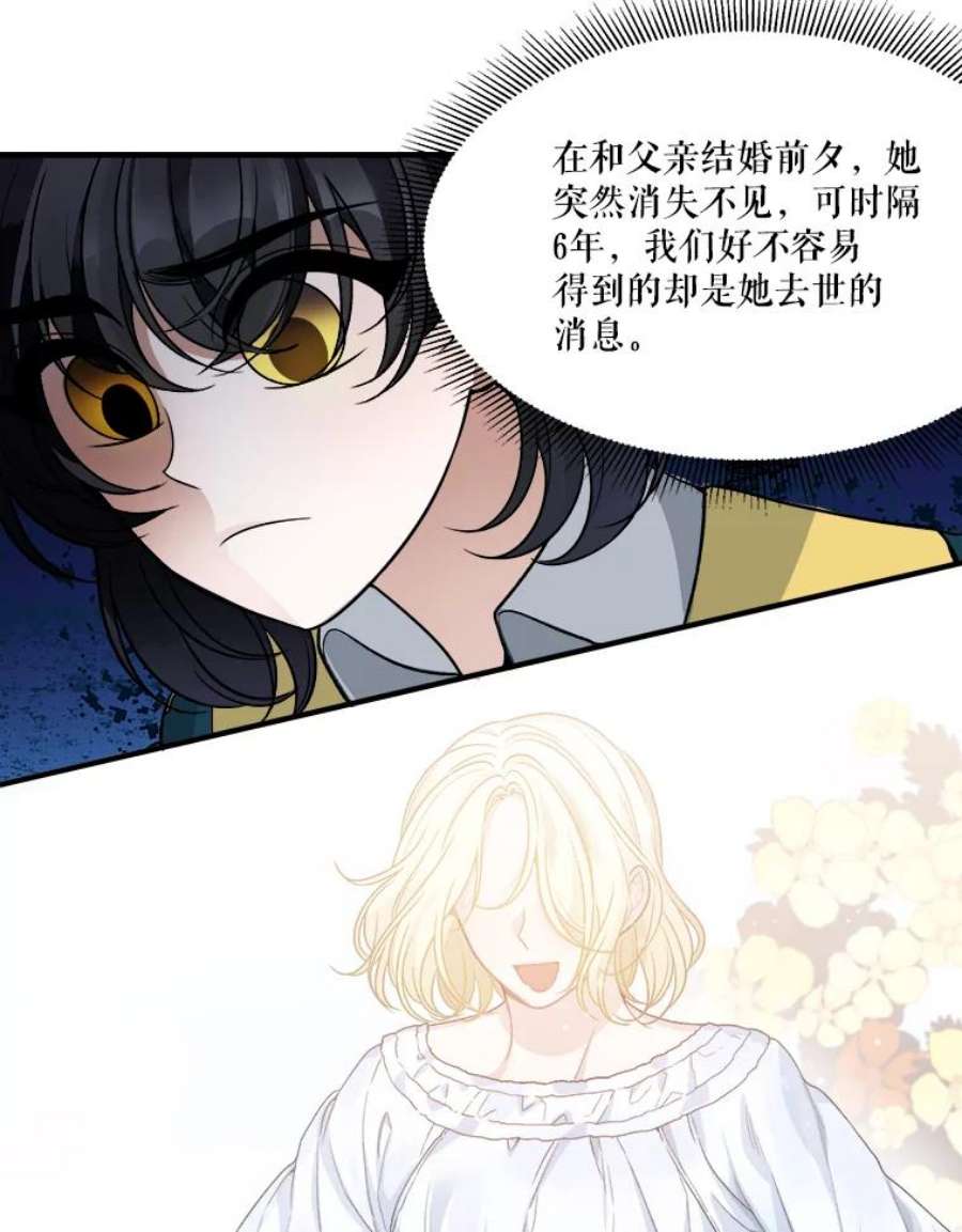 未来每步都是花路4.哥哥姐姐