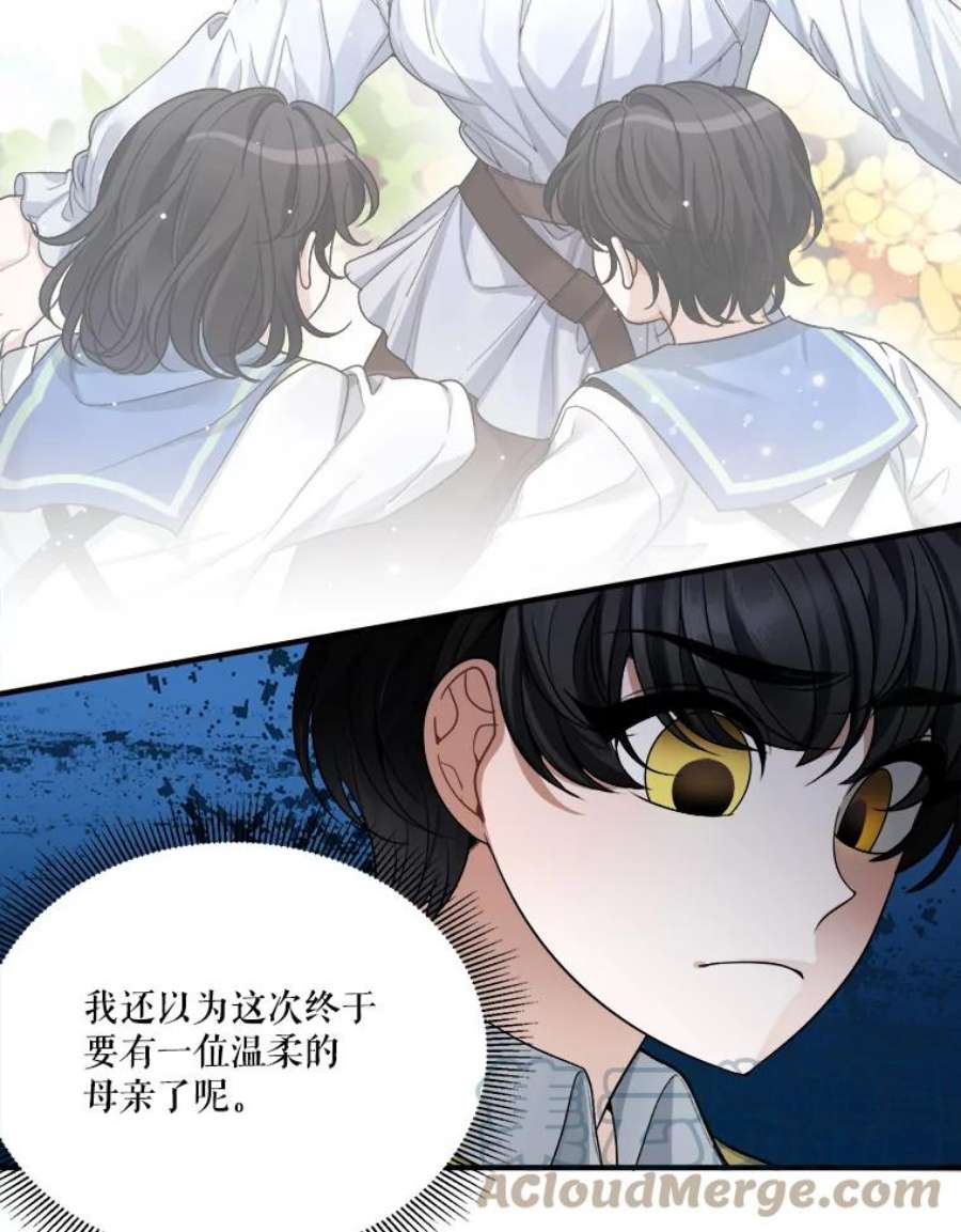未来每步都是花路4.哥哥姐姐