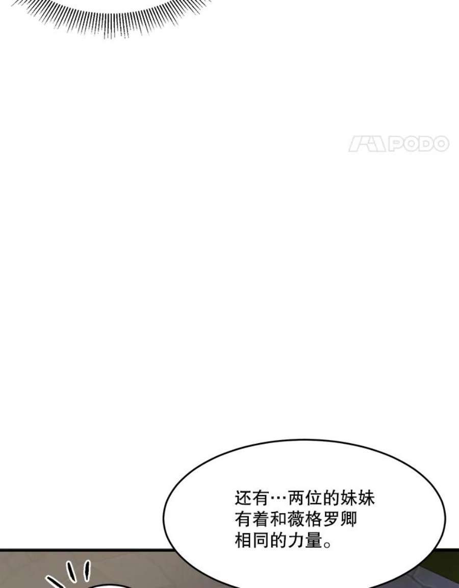 未来每步都是花路4.哥哥姐姐