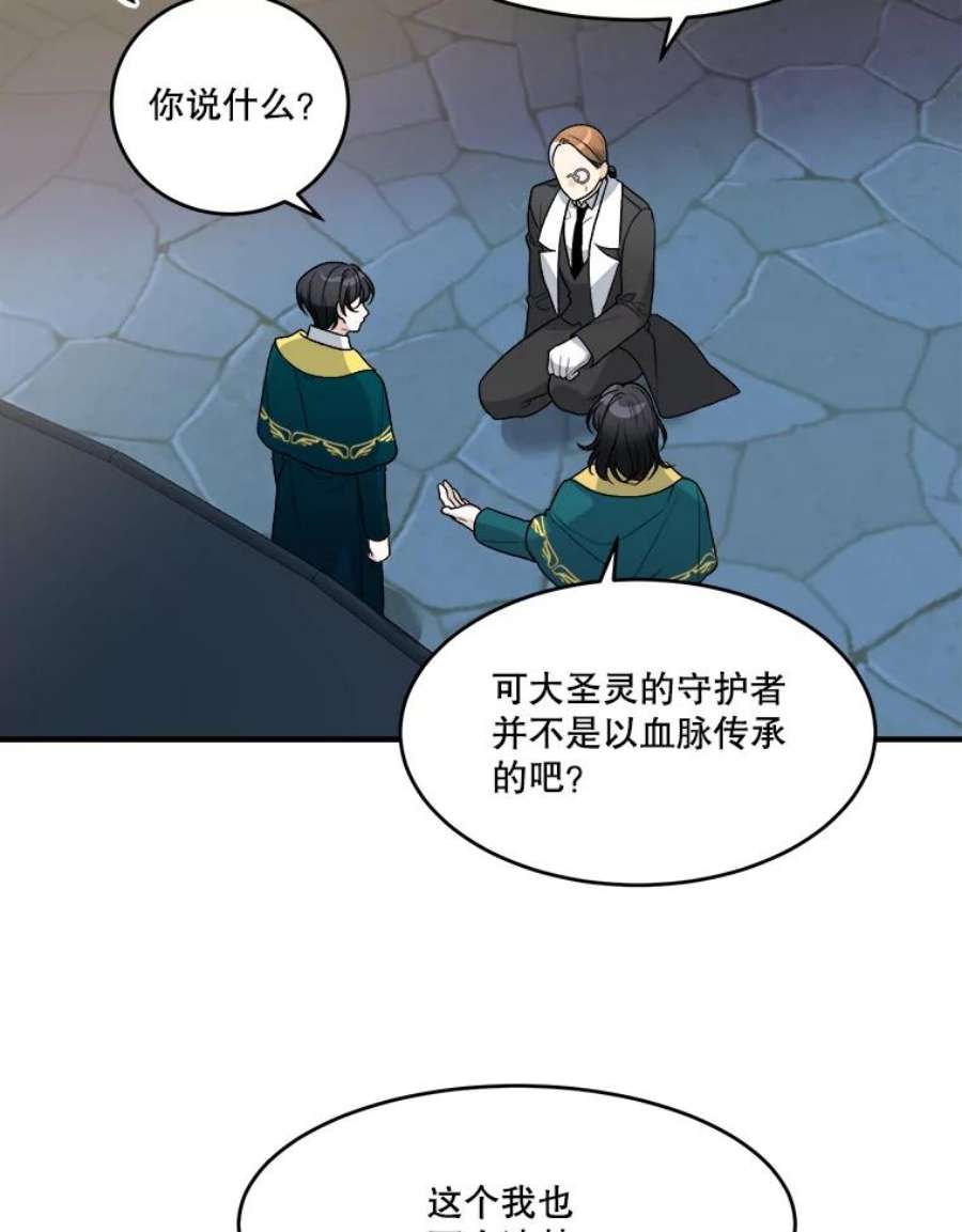 未来每步都是花路4.哥哥姐姐