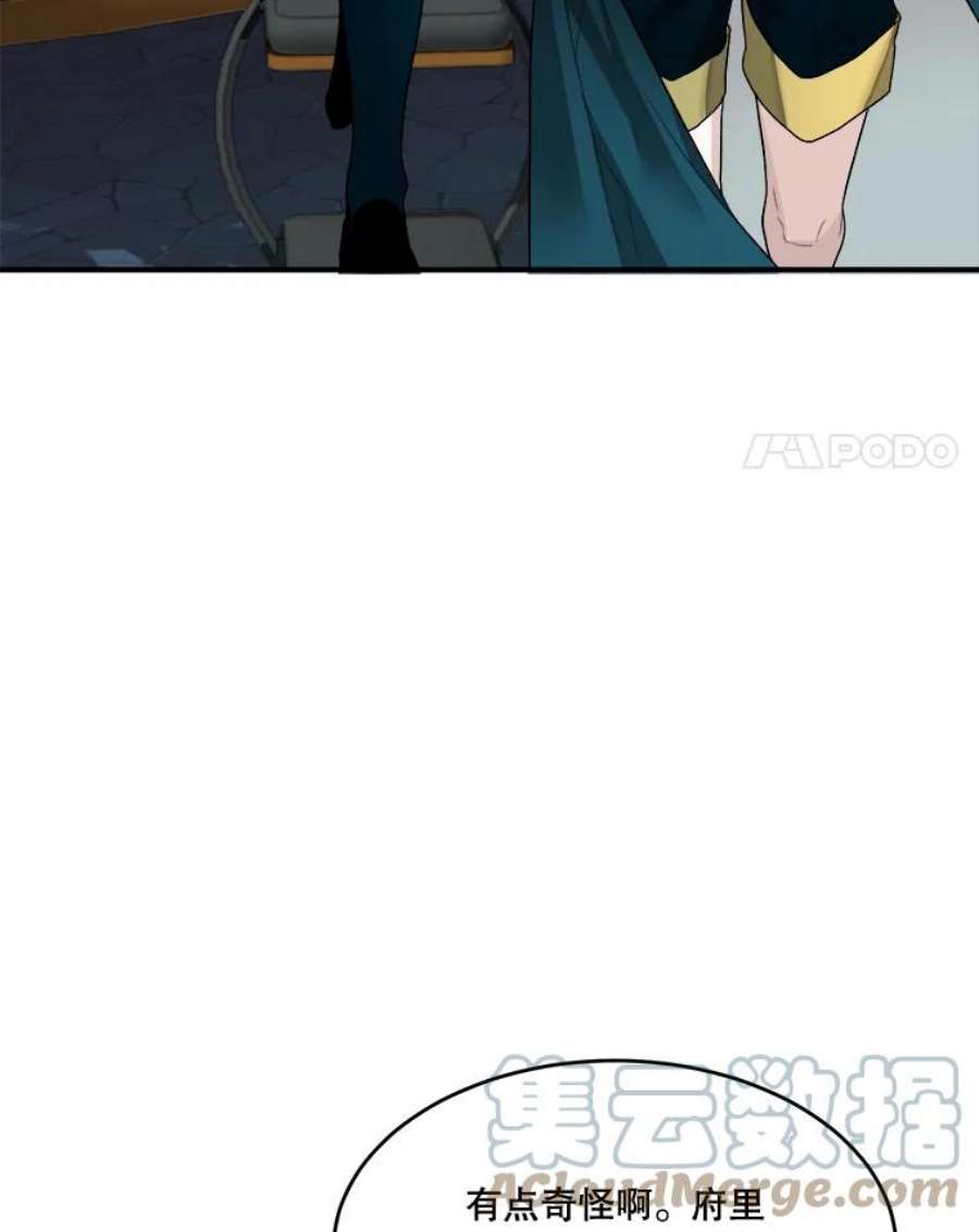 未来每步都是花路4.哥哥姐姐