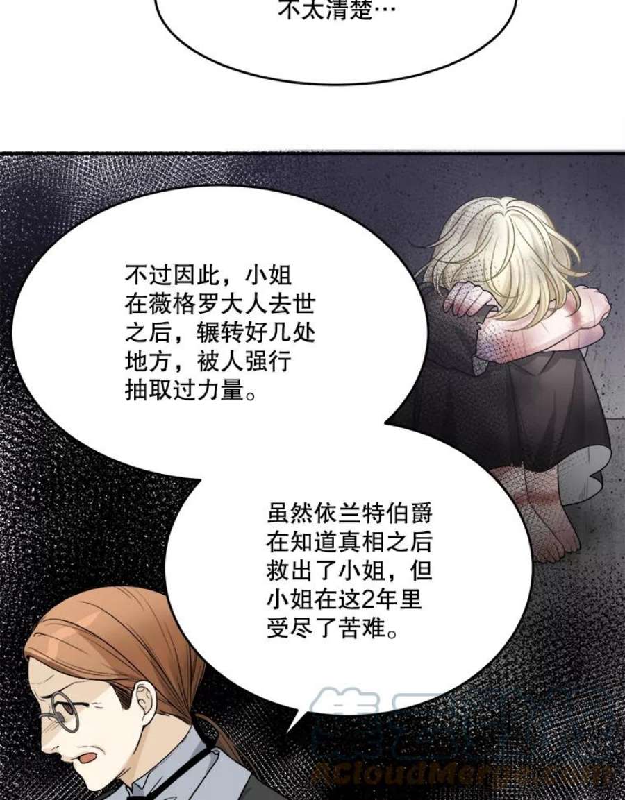 未来每步都是花路4.哥哥姐姐
