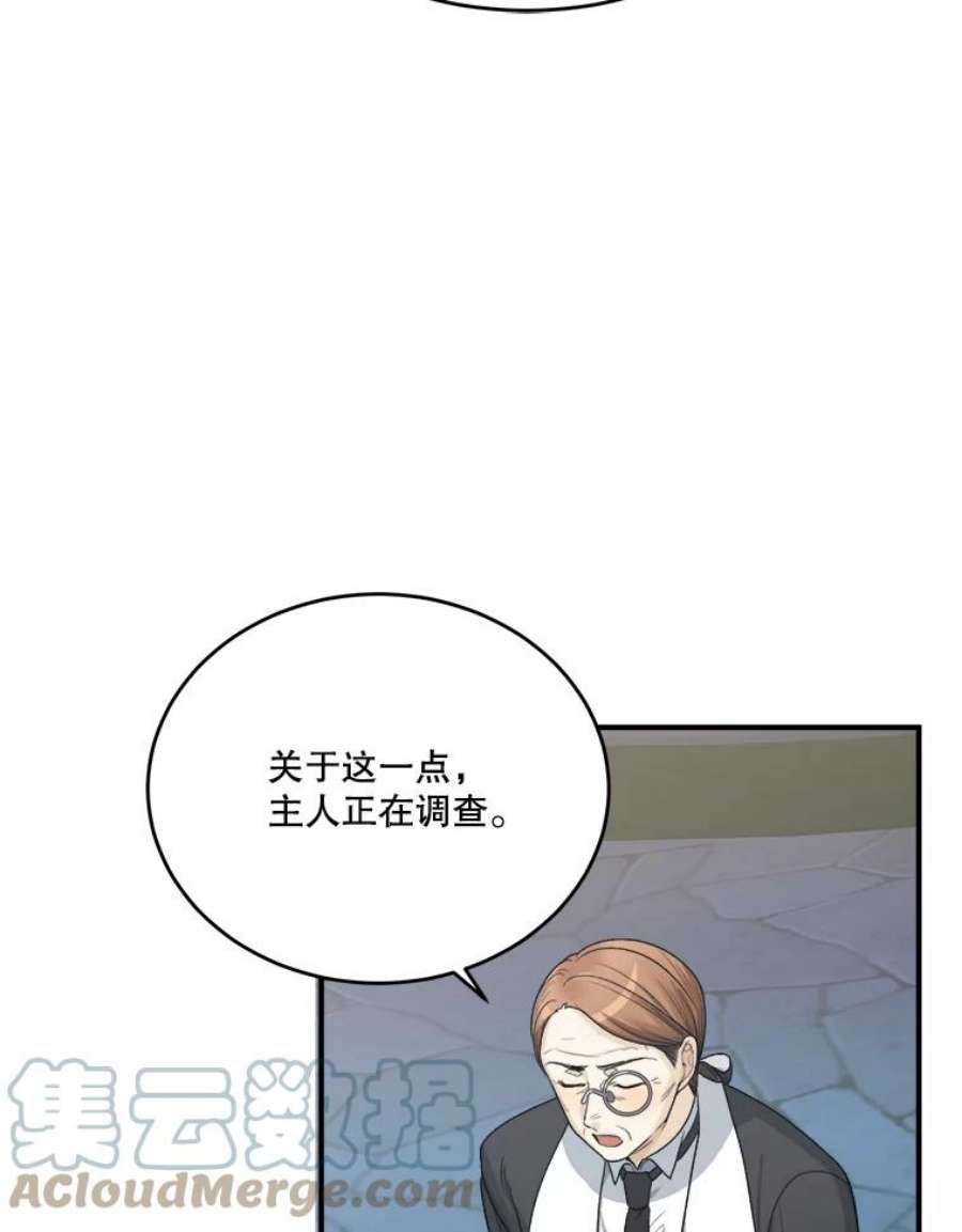 未来每步都是花路4.哥哥姐姐