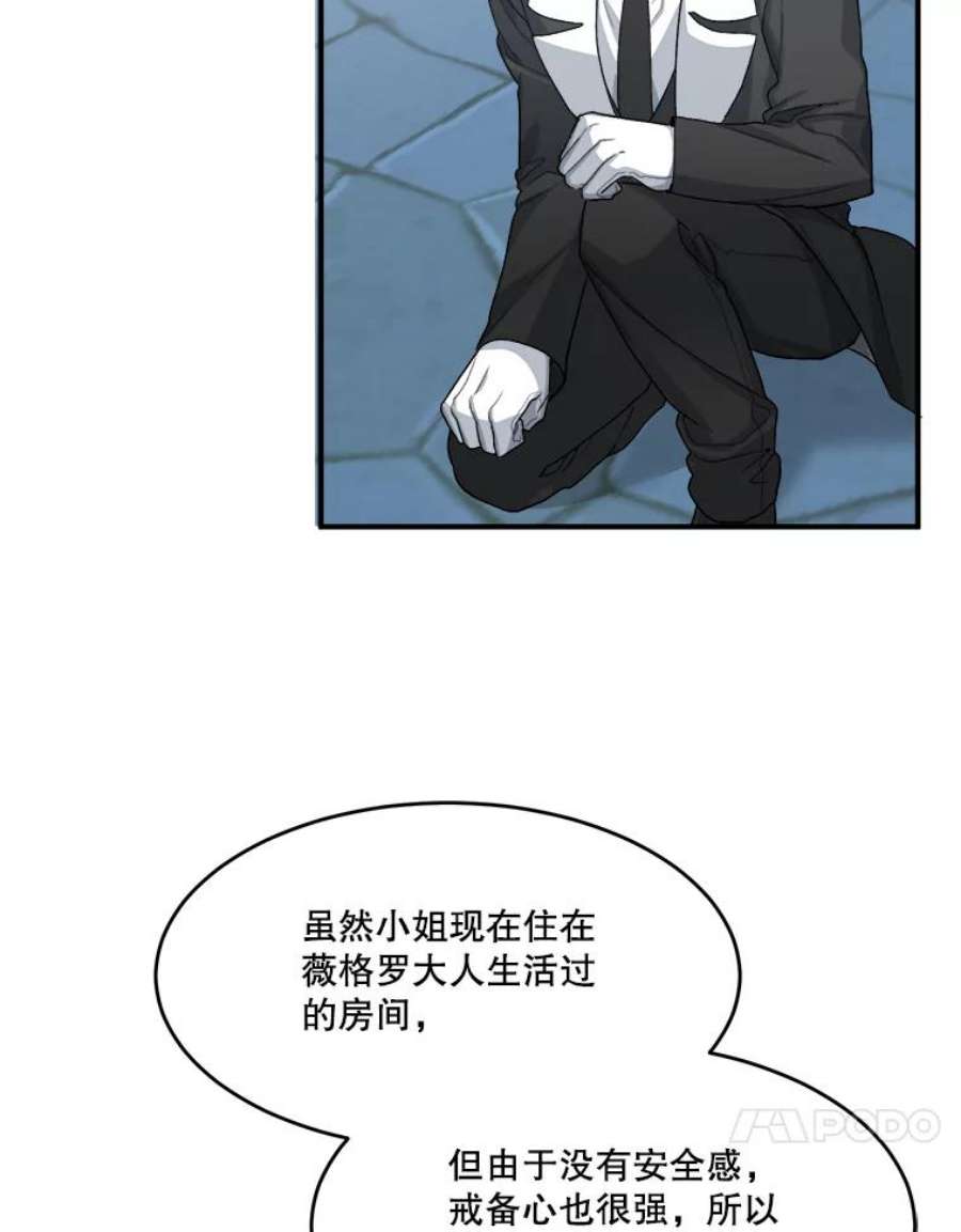 未来每步都是花路4.哥哥姐姐