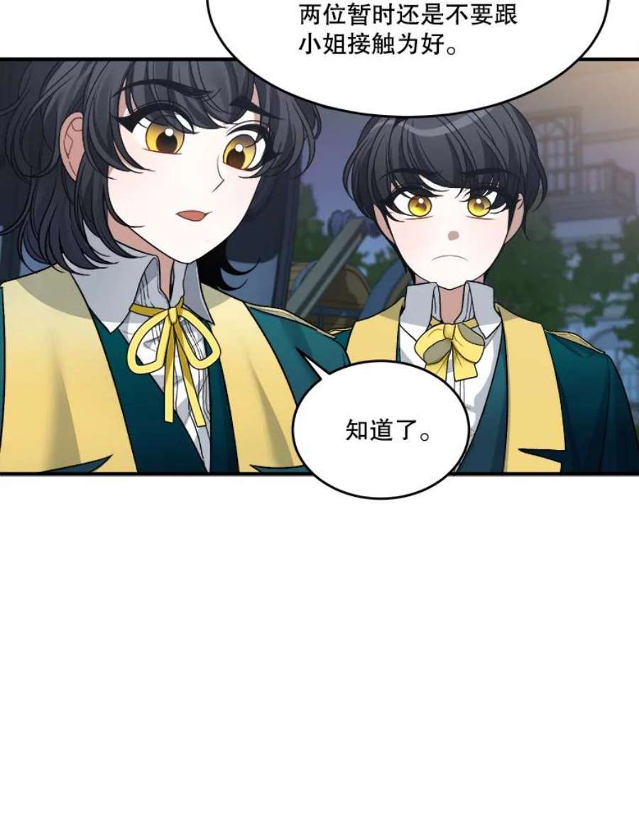 未来每步都是花路4.哥哥姐姐