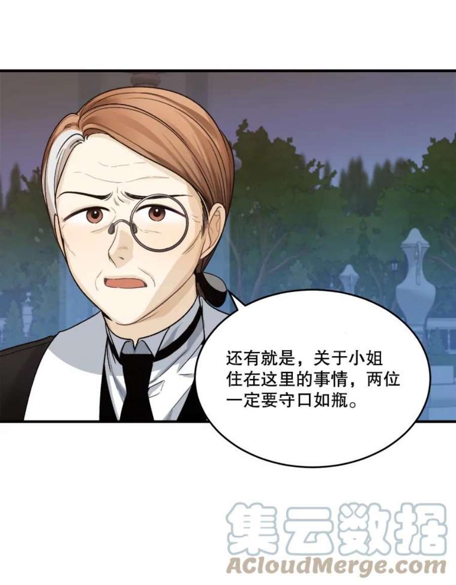 未来每步都是花路4.哥哥姐姐