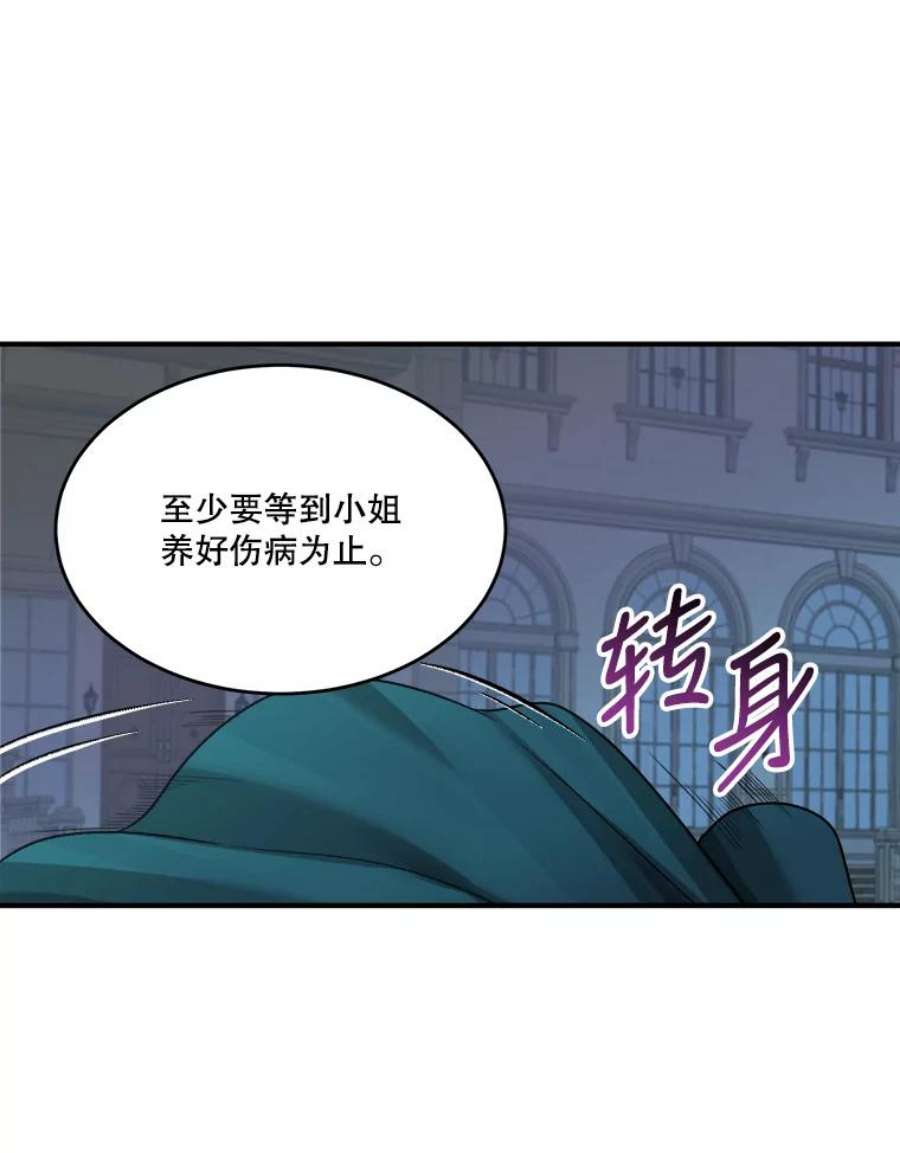 未来每步都是花路4.哥哥姐姐