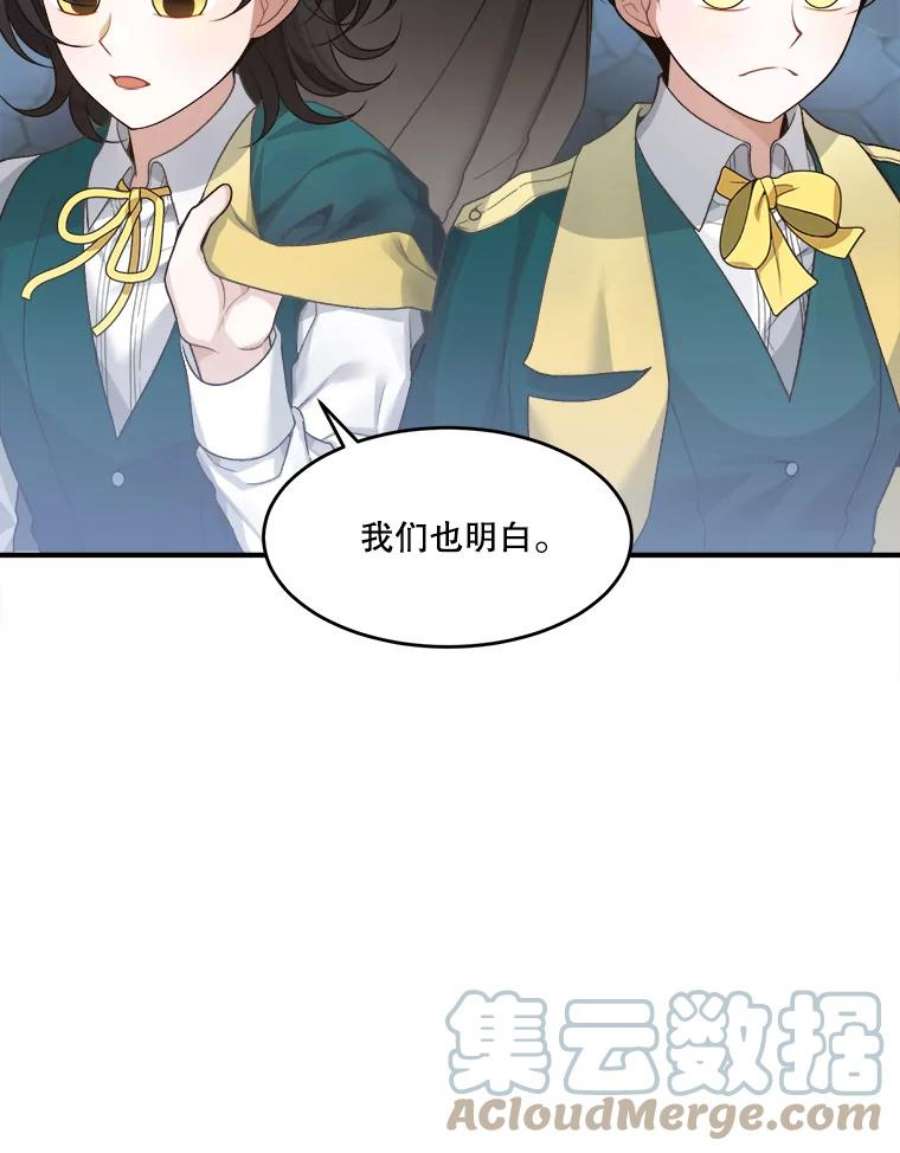 未来每步都是花路4.哥哥姐姐