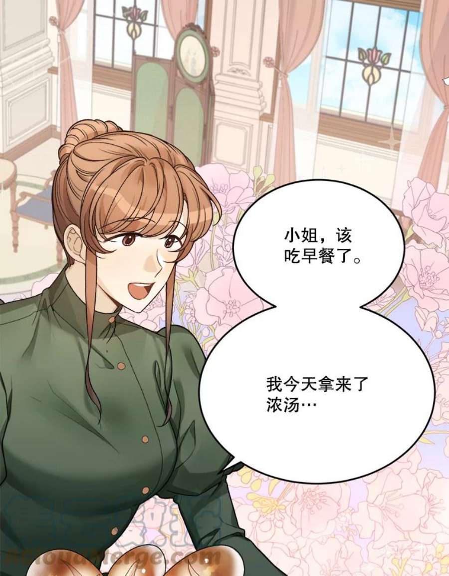 未来每步都是花路4.哥哥姐姐