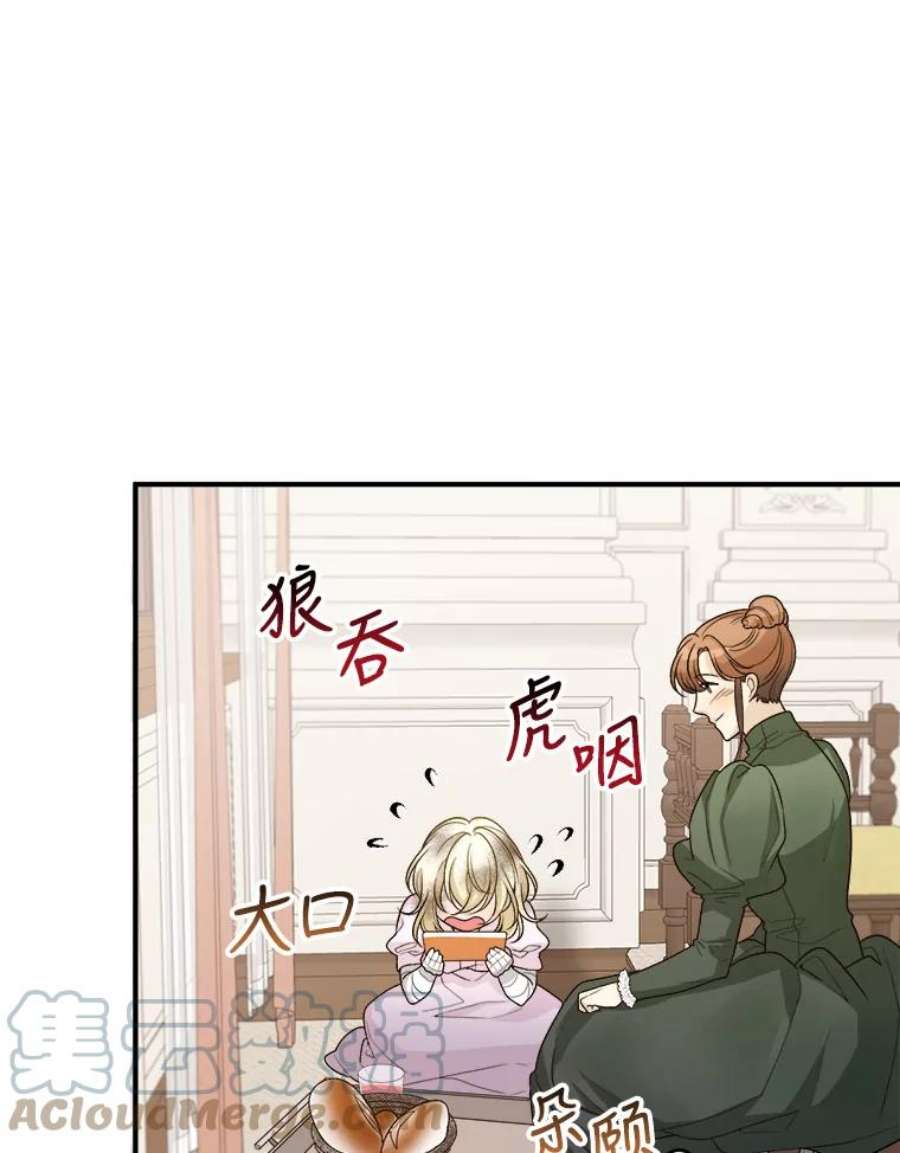 未来每步都是花路4.哥哥姐姐