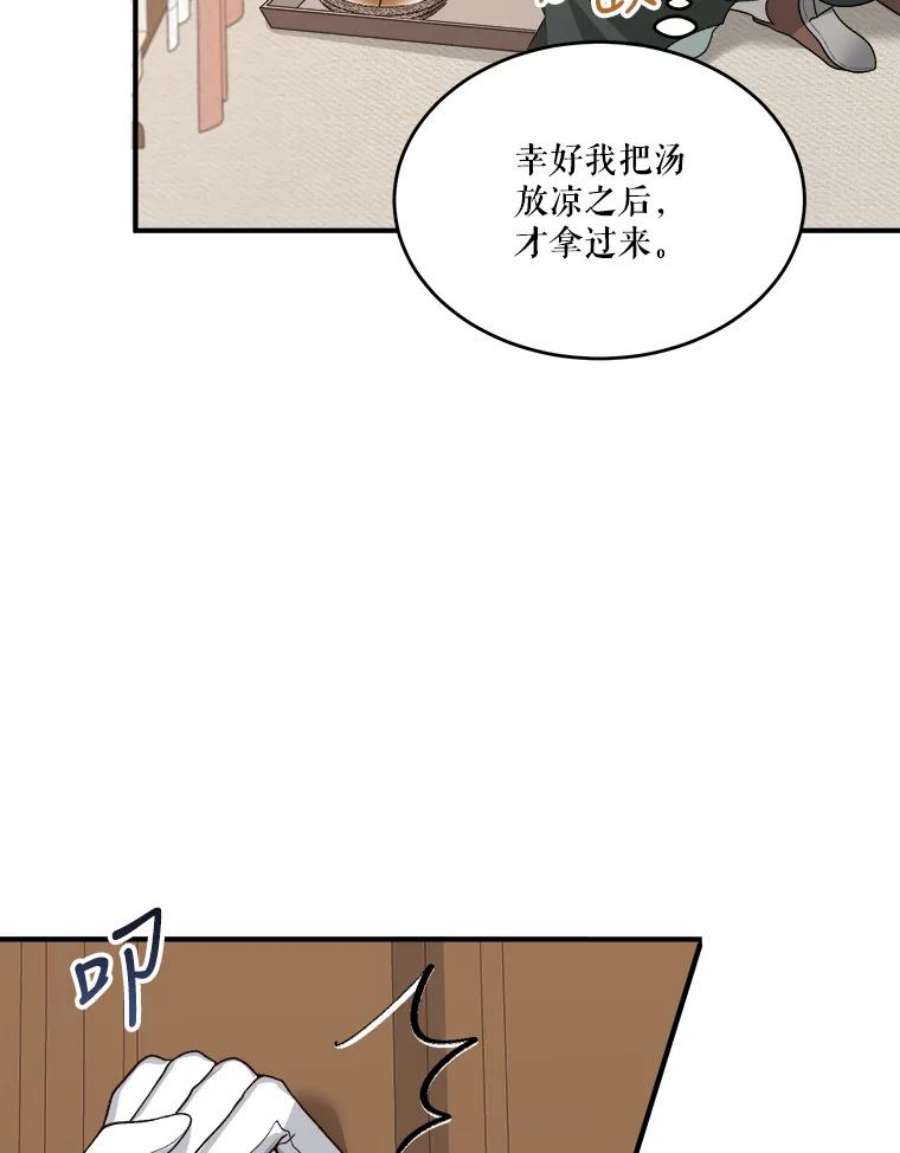 未来每步都是花路4.哥哥姐姐