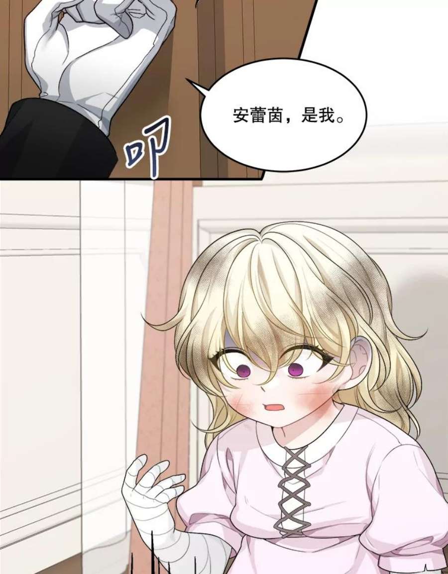 未来每步都是花路4.哥哥姐姐