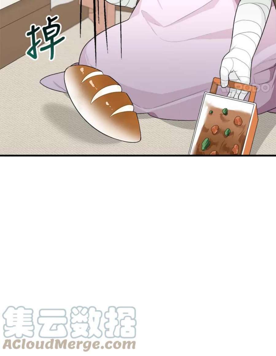 未来每步都是花路4.哥哥姐姐