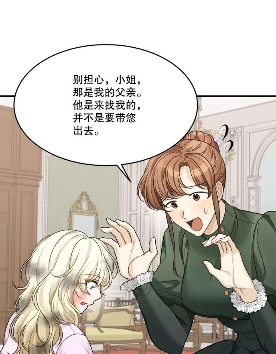 未来每步都是花路4.哥哥姐姐