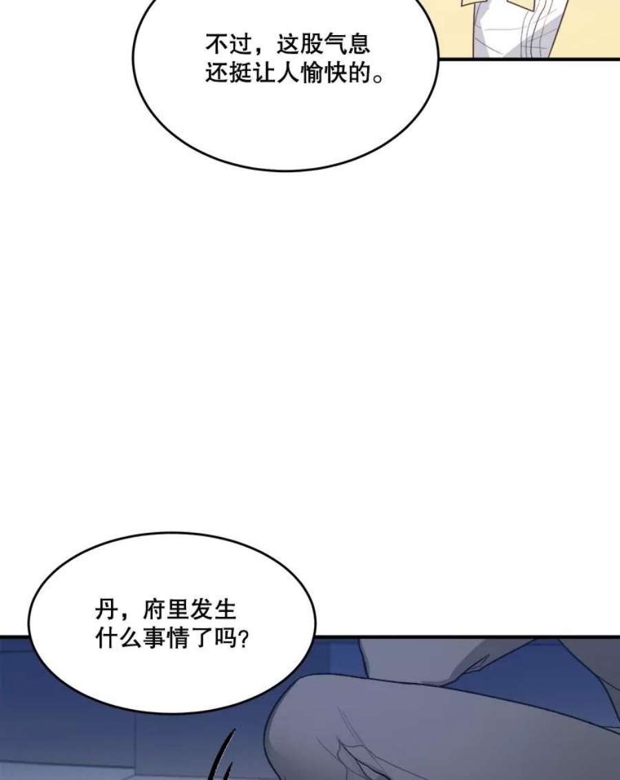 未来每步都是花路4.哥哥姐姐