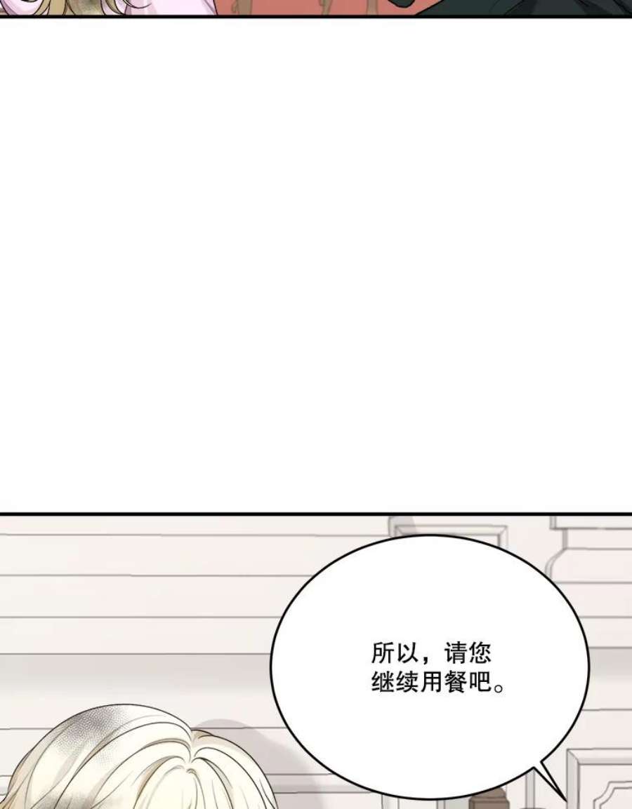 未来每步都是花路4.哥哥姐姐