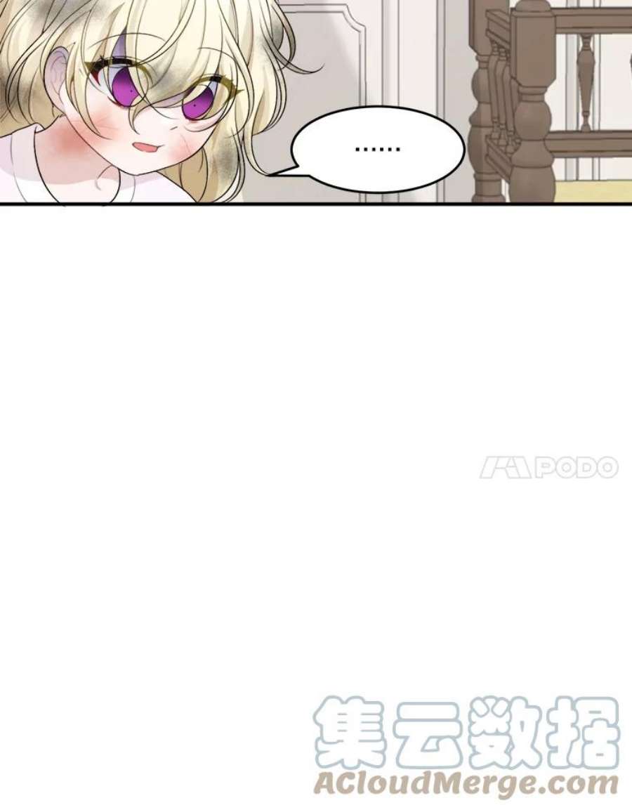 未来每步都是花路4.哥哥姐姐