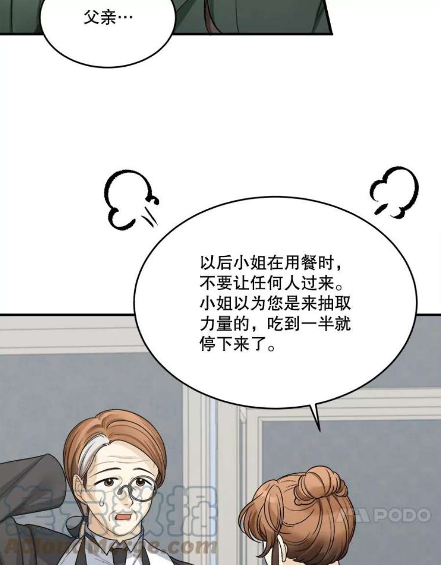 未来每步都是花路4.哥哥姐姐