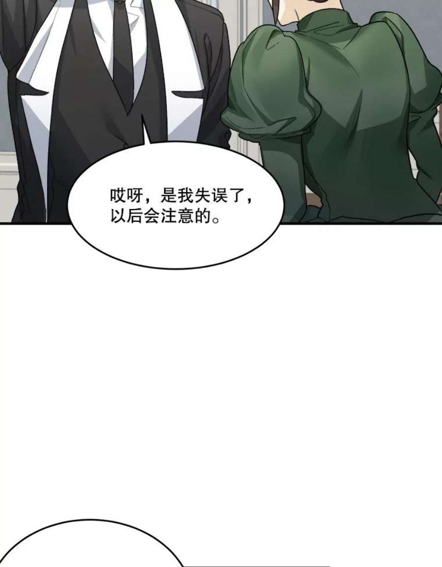 未来每步都是花路4.哥哥姐姐