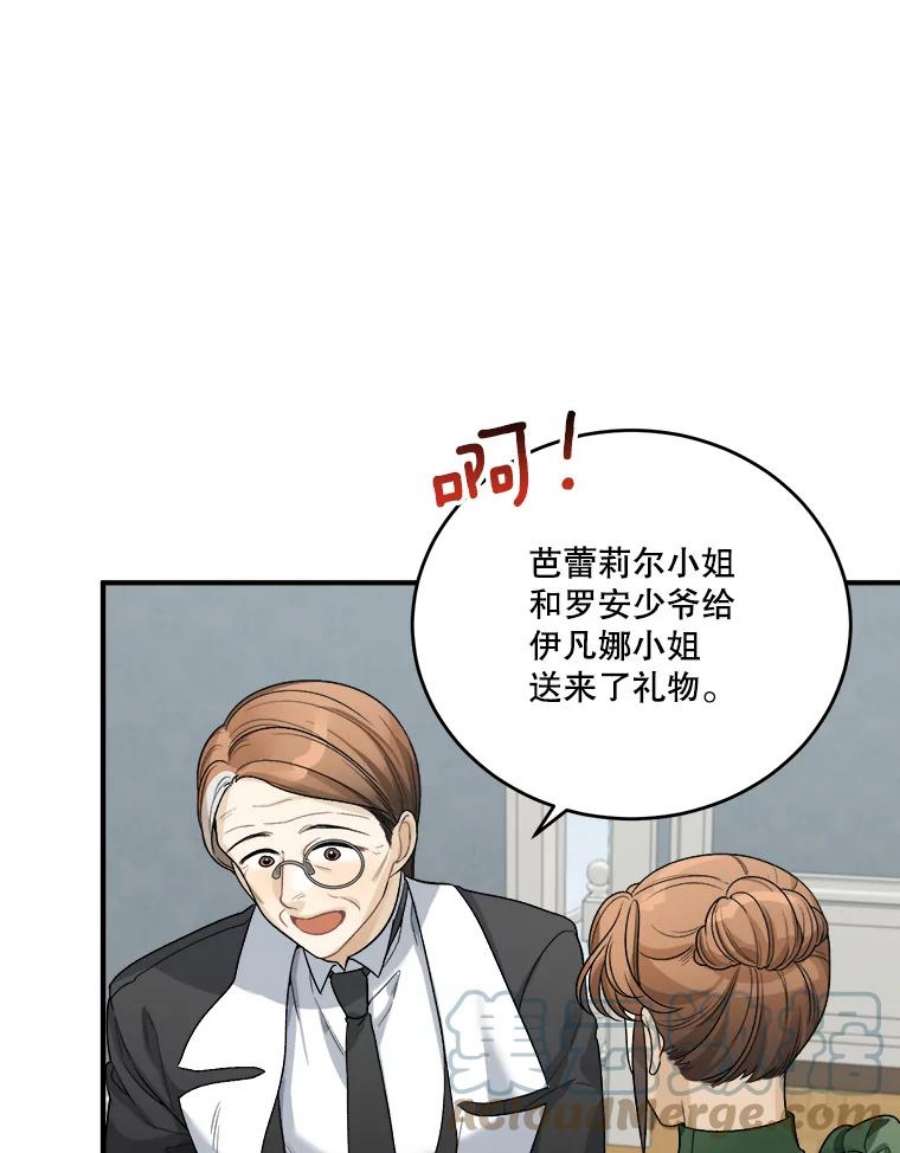 未来每步都是花路4.哥哥姐姐