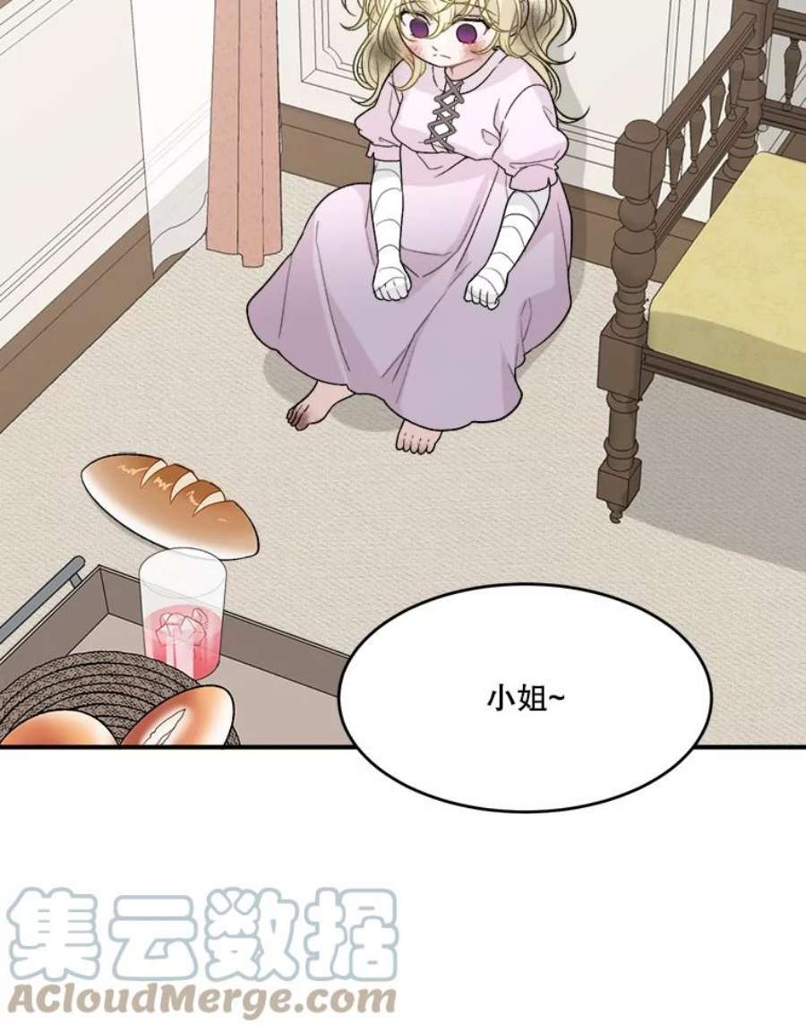 未来每步都是花路4.哥哥姐姐