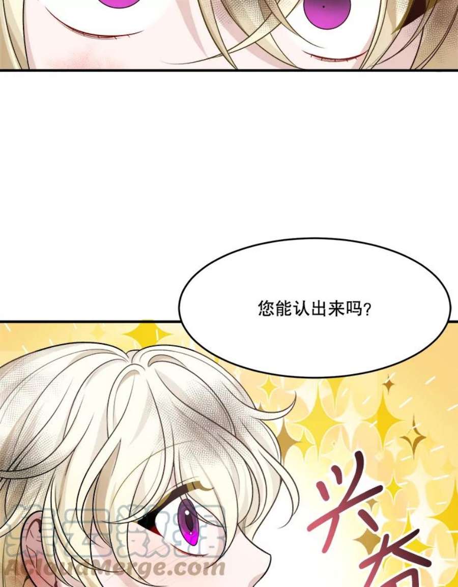 未来每步都是花路4.哥哥姐姐