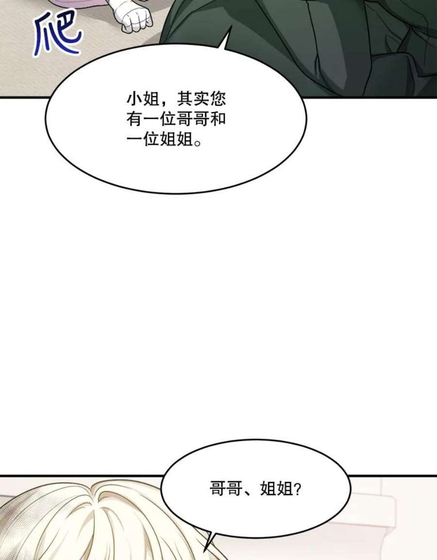 未来每步都是花路4.哥哥姐姐