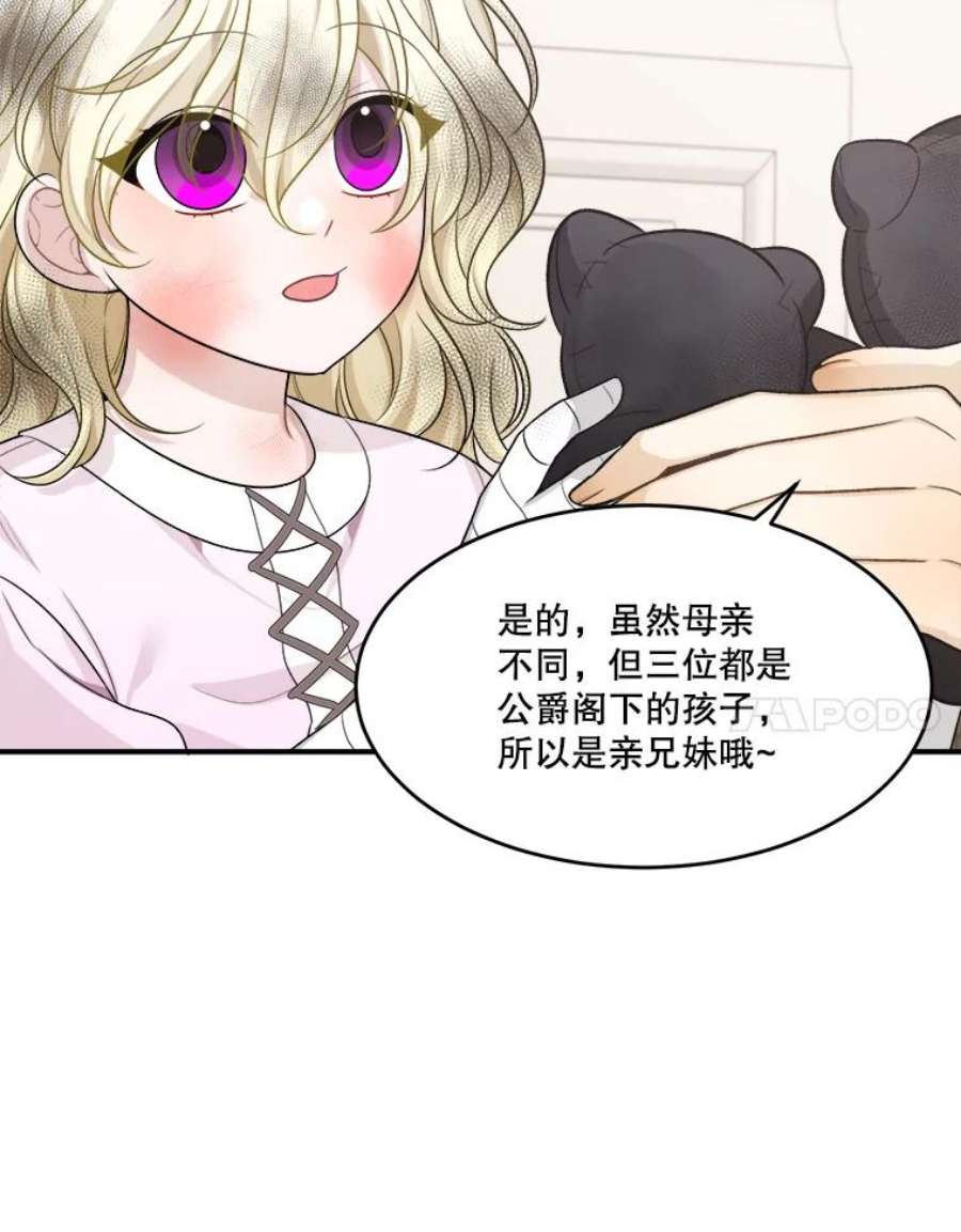 未来每步都是花路4.哥哥姐姐
