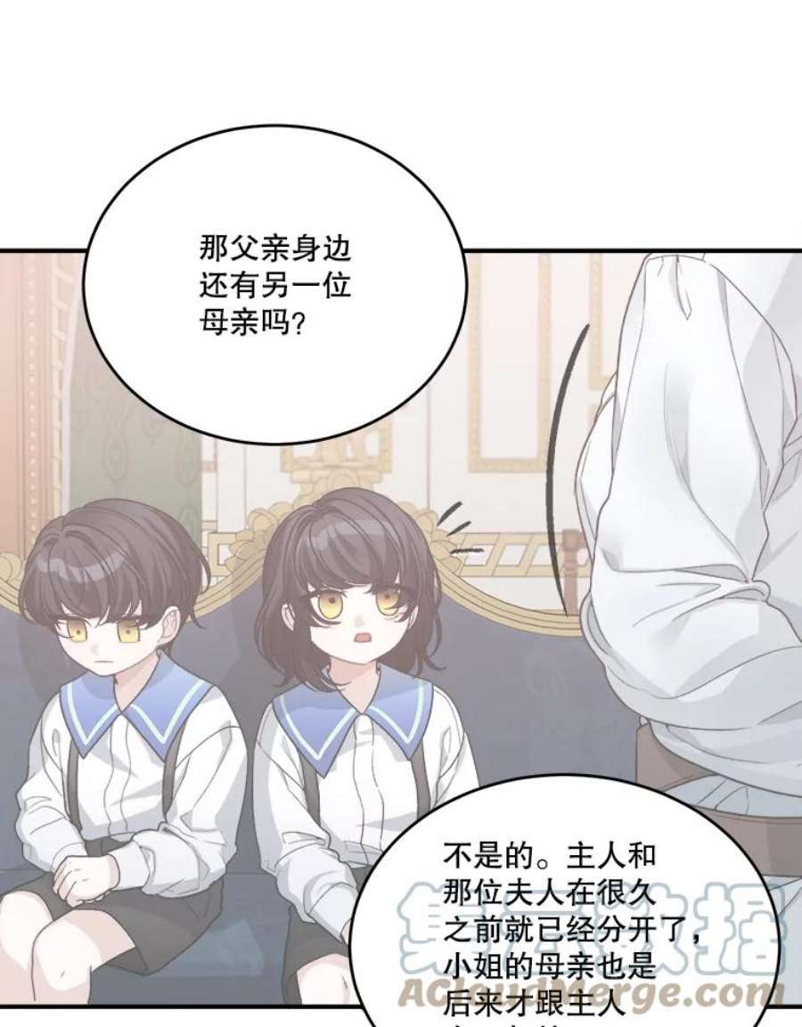 未来每步都是花路4.哥哥姐姐