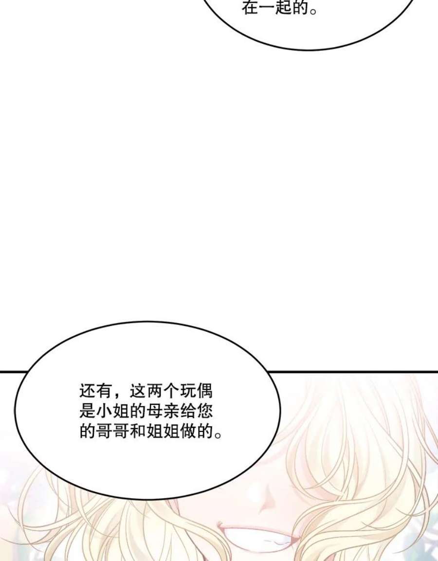 未来每步都是花路4.哥哥姐姐