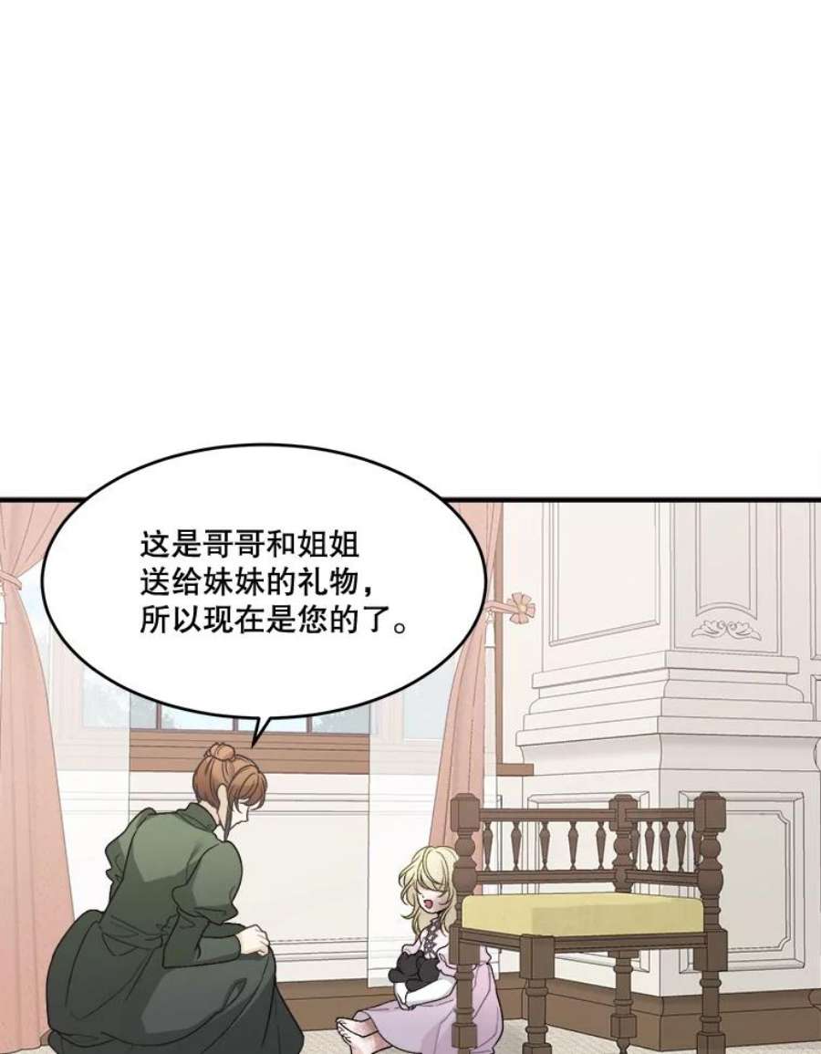 未来每步都是花路4.哥哥姐姐