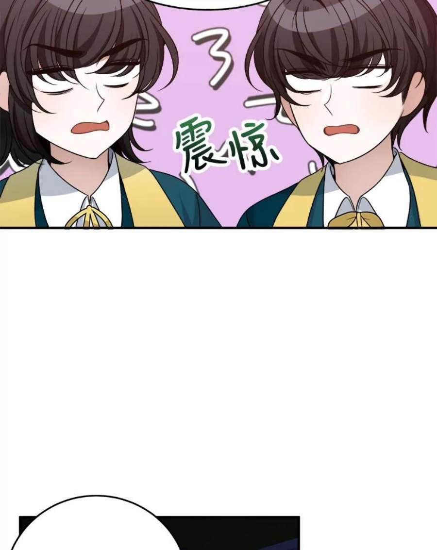 未来每步都是花路4.哥哥姐姐