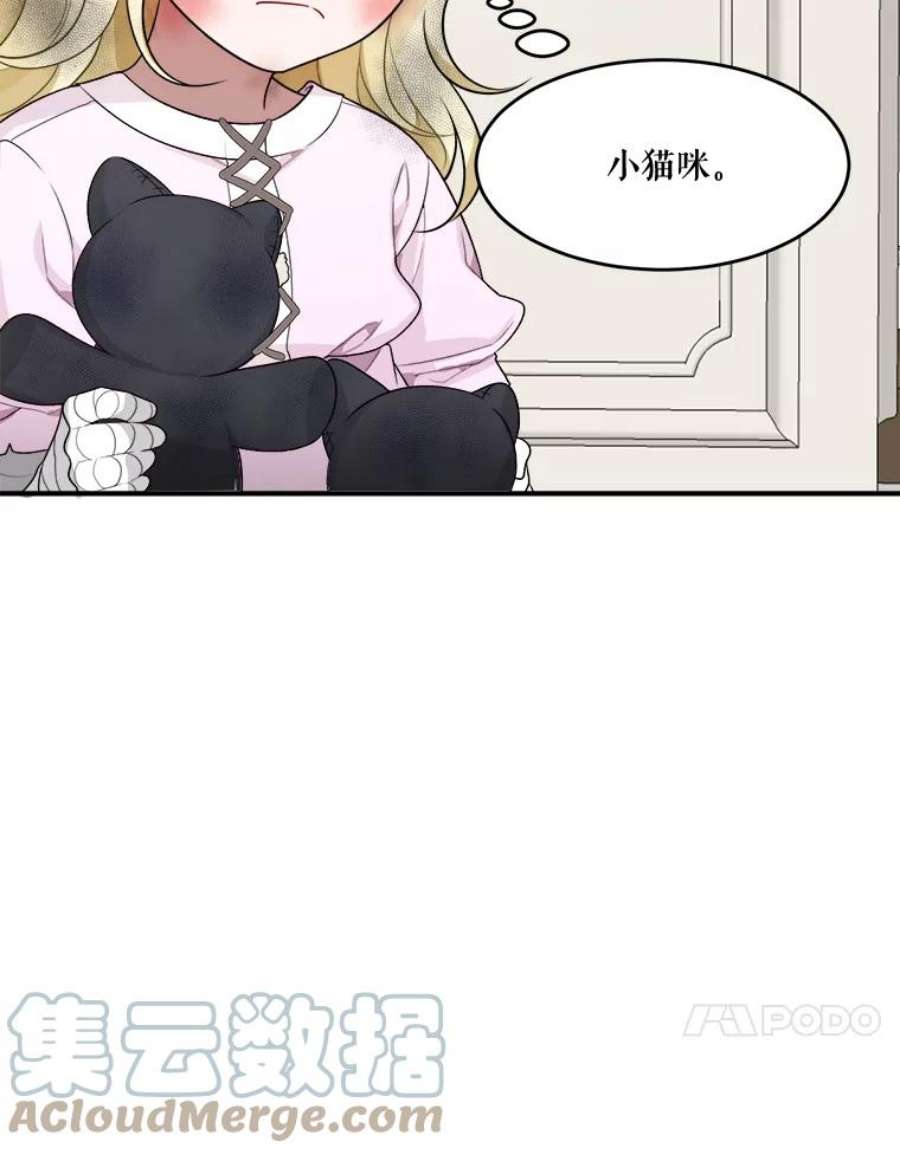 未来每步都是花路4.哥哥姐姐