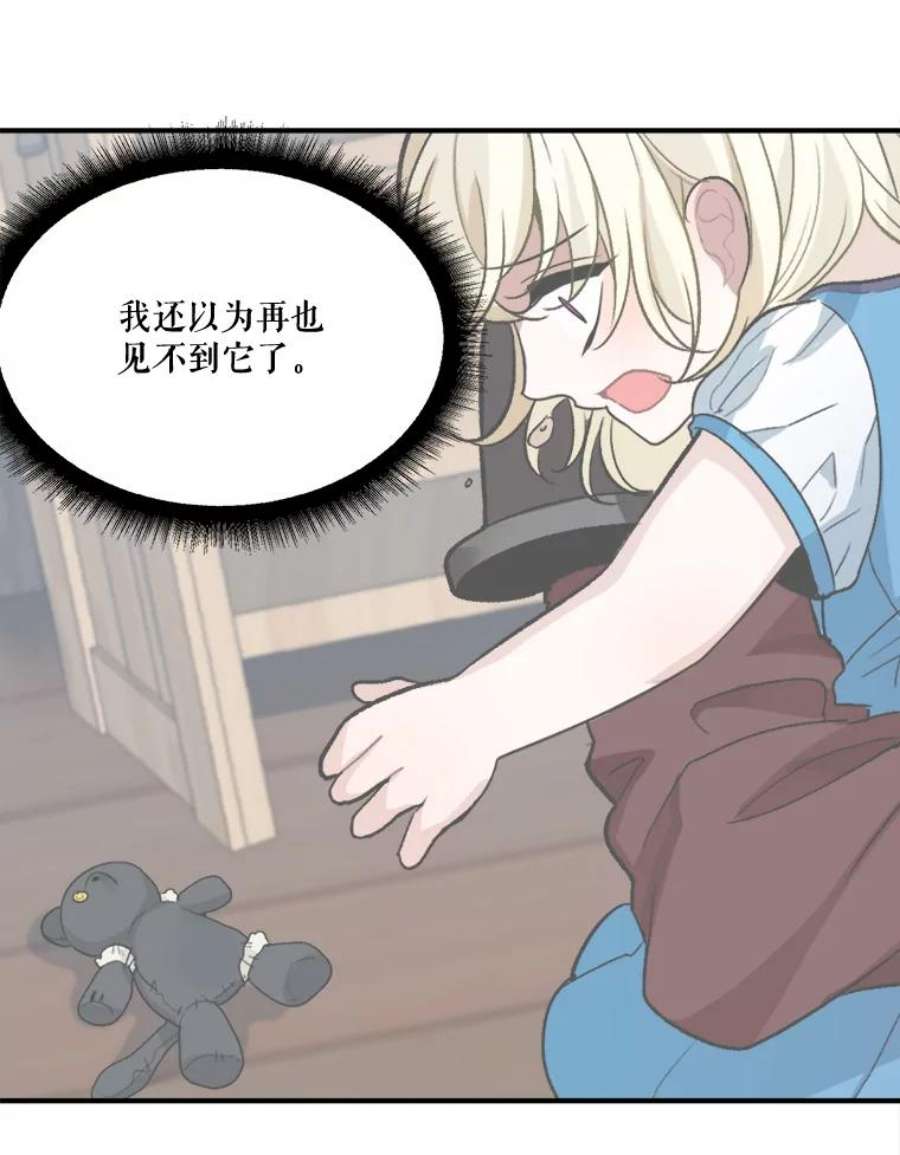 未来每步都是花路4.哥哥姐姐