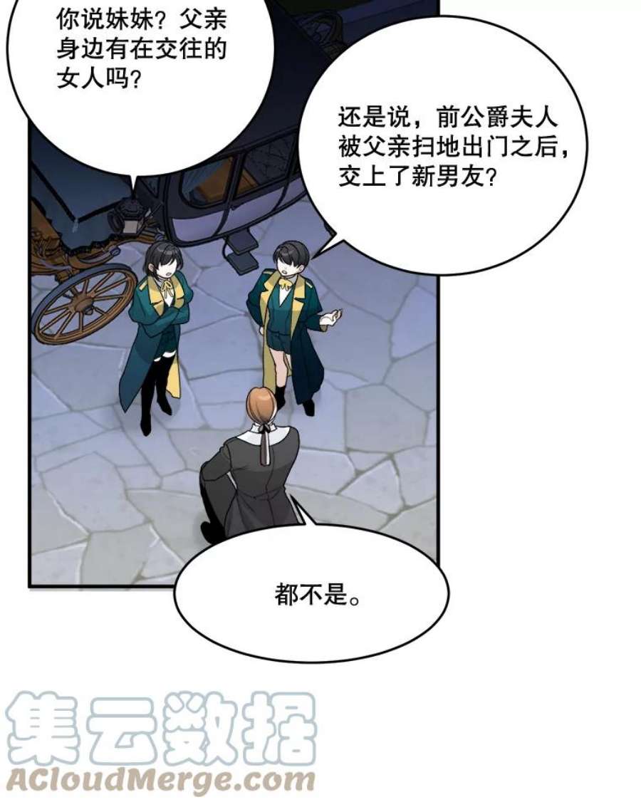 未来每步都是花路4.哥哥姐姐