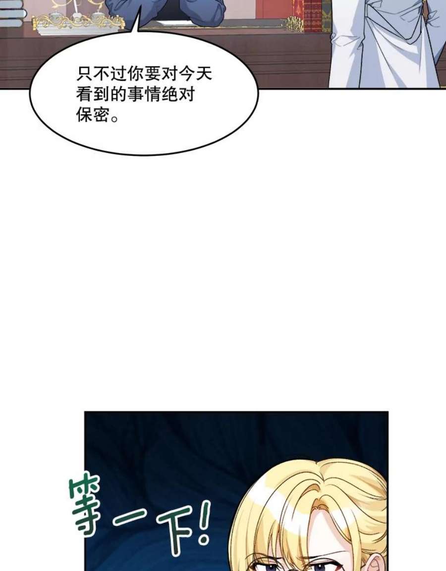 未来每步都是花路5.心理咨询