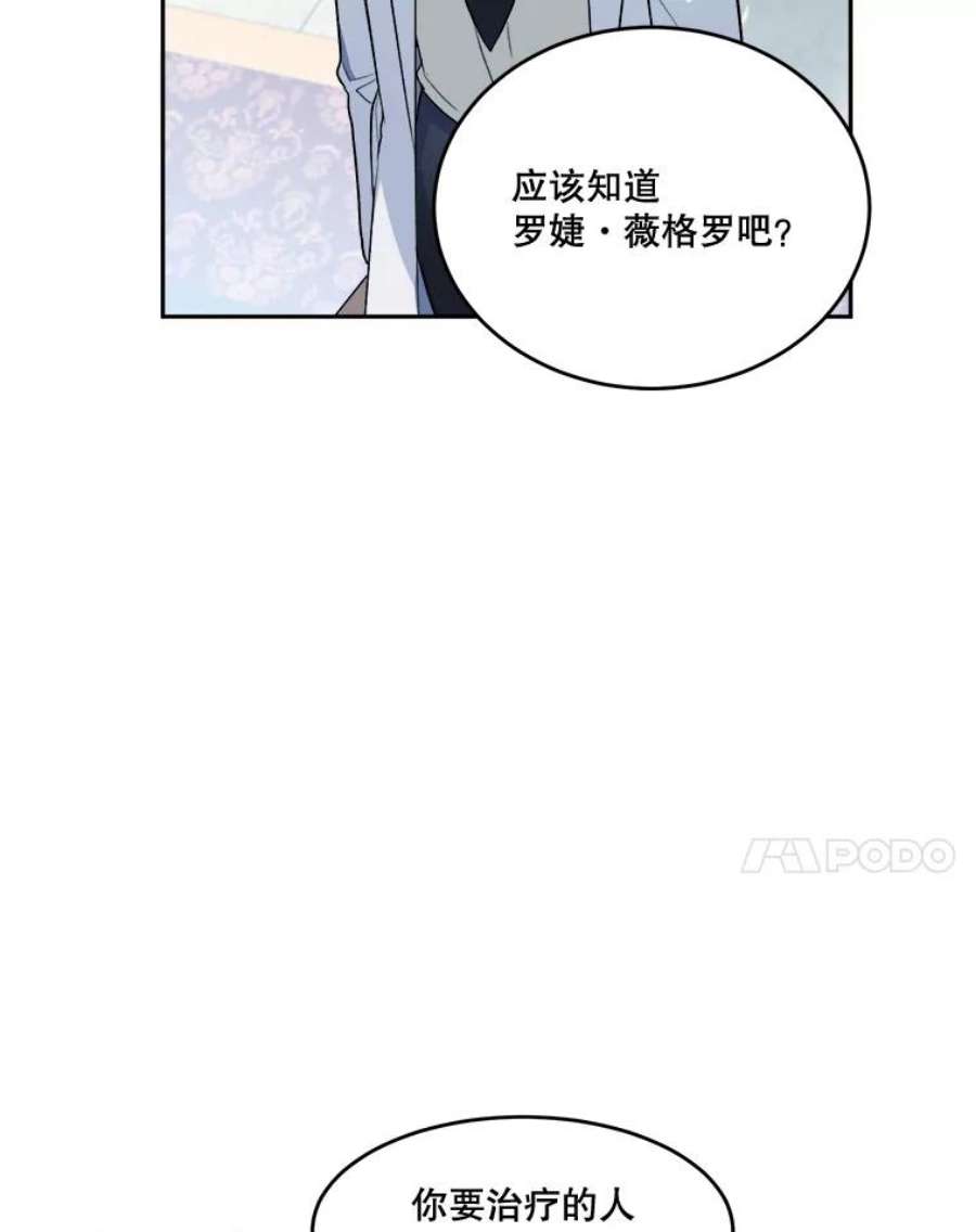 未来每步都是花路5.心理咨询