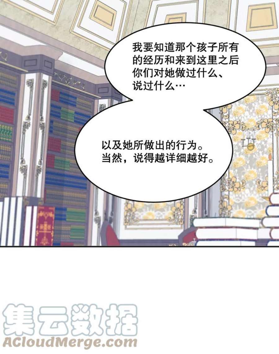 未来每步都是花路5.心理咨询